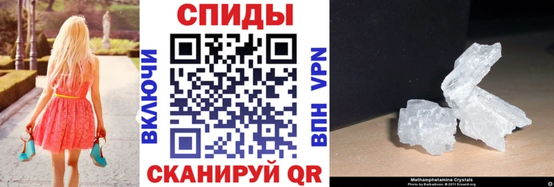 Amphetamine Premium Ставрополь