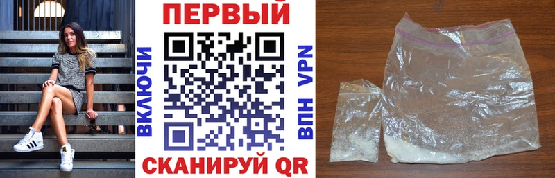 Amphetamine 97%  где купить наркоту  Ставрополь 