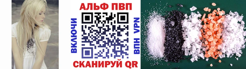 A-PVP крисы CK Ставрополь