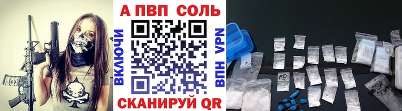 нарко площадка телеграм  Ставрополь  A PVP мука  kraken онион 