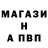 Кодеиновый сироп Lean Purple Drank Fish Marcet