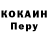 Кодеиновый сироп Lean Purple Drank roma vtorski