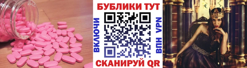 darknet телеграм  Ставрополь  ЭКСТАЗИ VHQ  blacksprut ссылки 