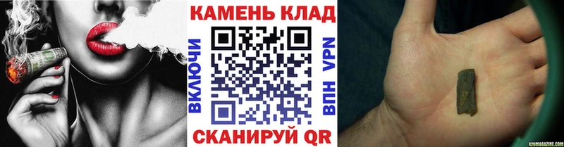 где найти наркотики Ставрополь ГАШИШ 40% ТГК