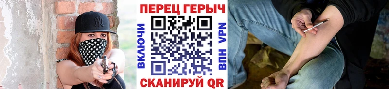 Героин хмурый  ОМГ ОМГ ссылка  Ставрополь 