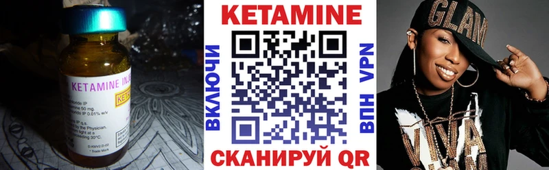 наркотики shop как зайти КЕТАМИН VHQ Ставрополь