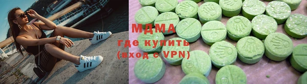 ГАЛЛЮЦИНОГЕННЫЕ ГРИБЫ Баксан