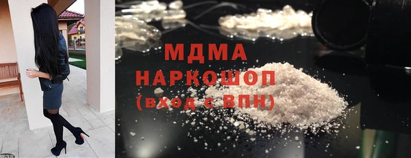 мефедрон VHQ Балахна