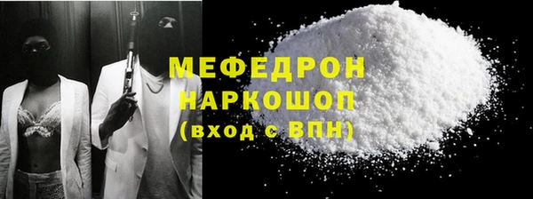 мефедрон VHQ Балахна