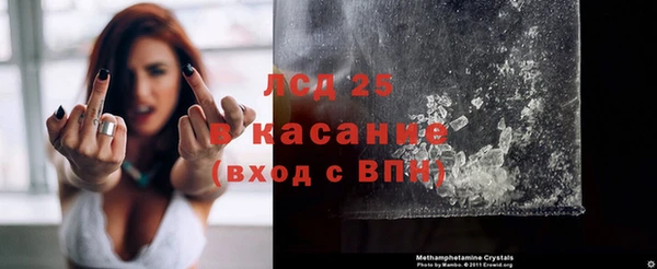 мефедрон VHQ Балахна