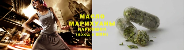 мефедрон VHQ Балахна