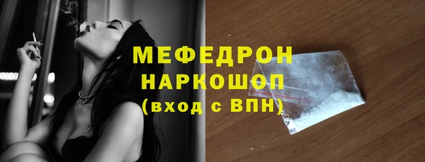 мефедрон VHQ Балахна