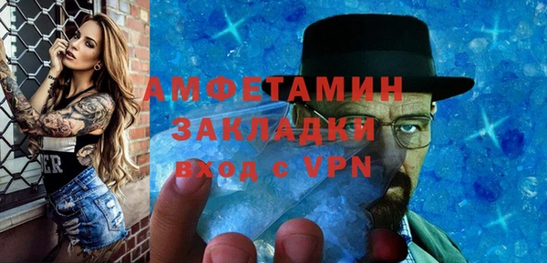 ГАЛЛЮЦИНОГЕННЫЕ ГРИБЫ Баксан
