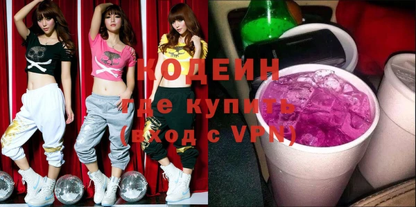 ГАЛЛЮЦИНОГЕННЫЕ ГРИБЫ Баксан