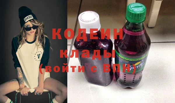 ГАЛЛЮЦИНОГЕННЫЕ ГРИБЫ Баксан