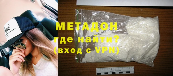 мефедрон VHQ Балахна