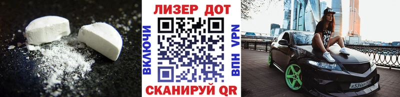 магазин продажи   Ставрополь  LSD-25 экстази кислота 