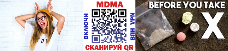 MDMA Molly  купить   Ставрополь 