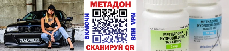 закладка  гидра онион  МЕТАДОН мёд  Ставрополь 