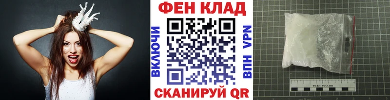 цены наркотик Ставрополь Метамфетамин Декстрометамфетамин 99.9%