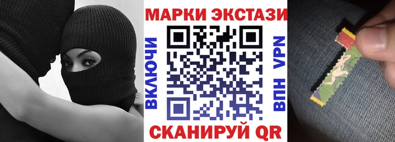 закладки  Ставрополь  Наркотические марки 1500мкг 