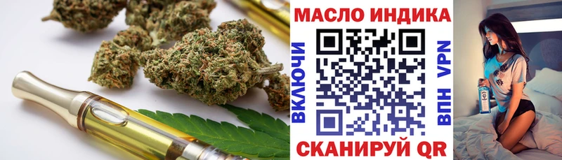 Дистиллят ТГК концентрат  Ставрополь 